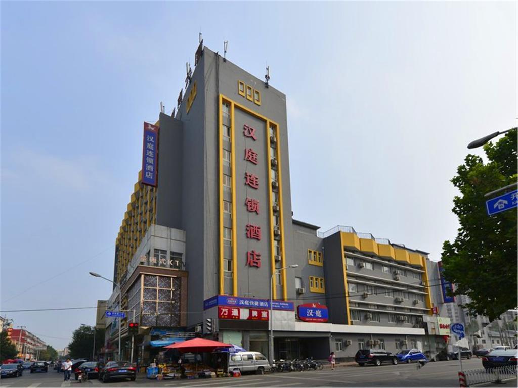 Hanting Hotel Beijing South Railway Station Экстерьер фото
